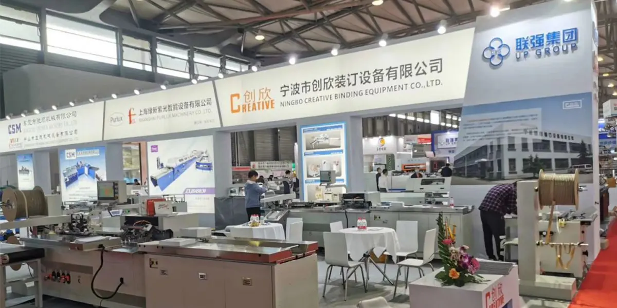 2020 Шанхайская выставка All in Print China